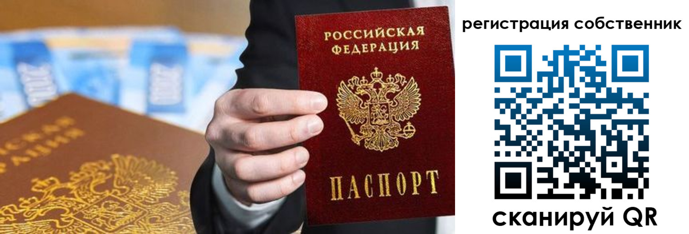 прописка иностранных граждан в Бугульме