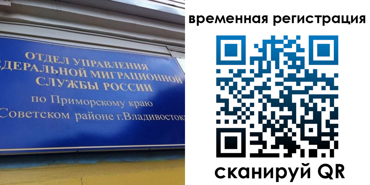 временная регистрация надежно в Бугульме
