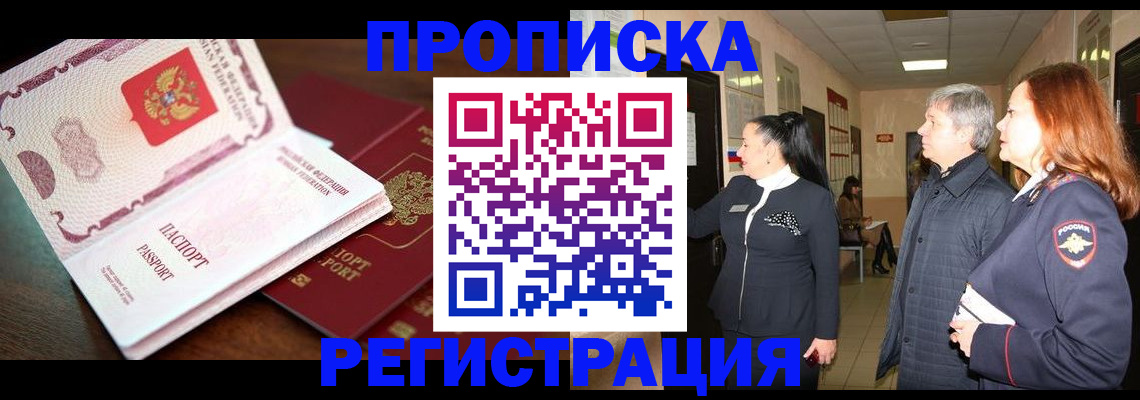 найти адрес прописки в Бугульме
