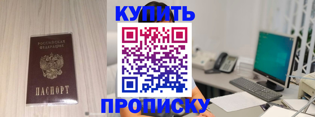 миграционный учет в Бугульме